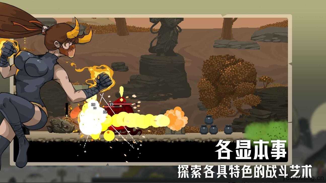 江湖黄老六截图