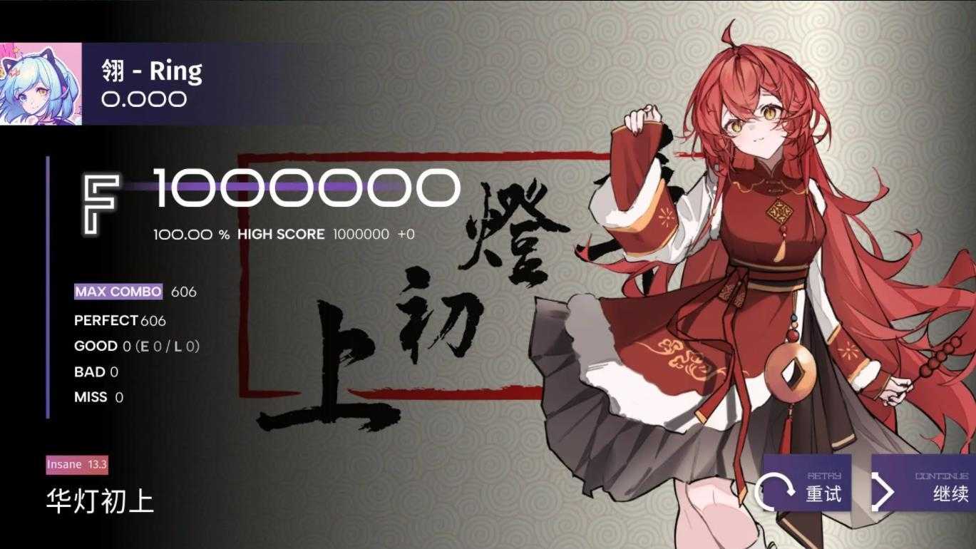 Phigrim官方版截图