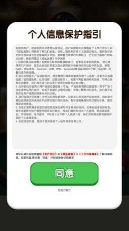 台球财运截图