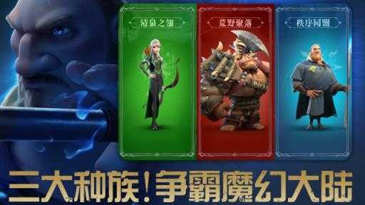 万龙觉醒截图
