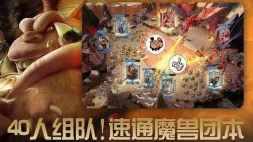 万龙觉醒截图