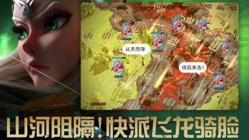 万龙觉醒截图