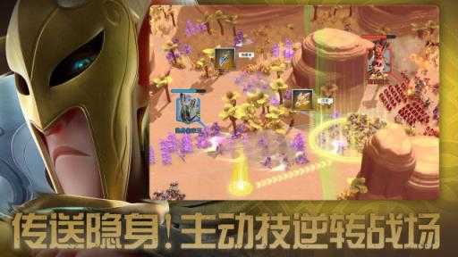 万龙觉醒截图