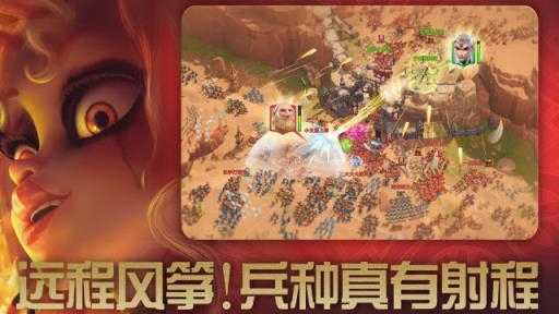 万龙觉醒截图