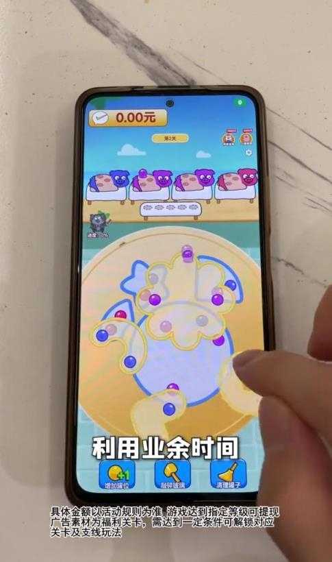 拔个罐子截图