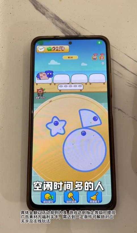 拔个罐子截图