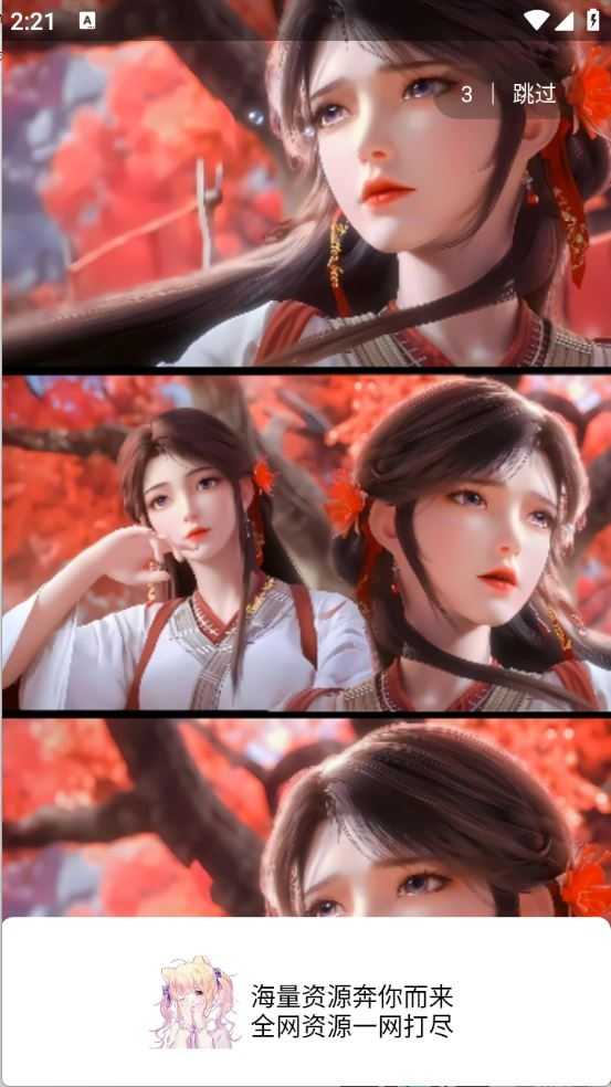 糖果盒子截图