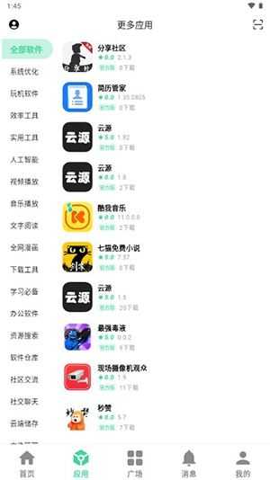 糖果盒子截图