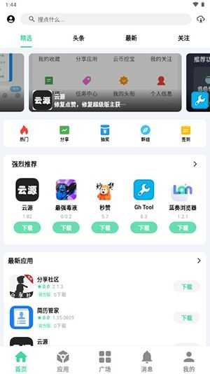 糖果盒子截图