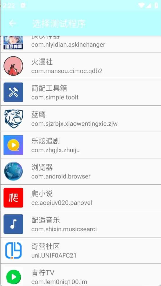 佛头4.0截图