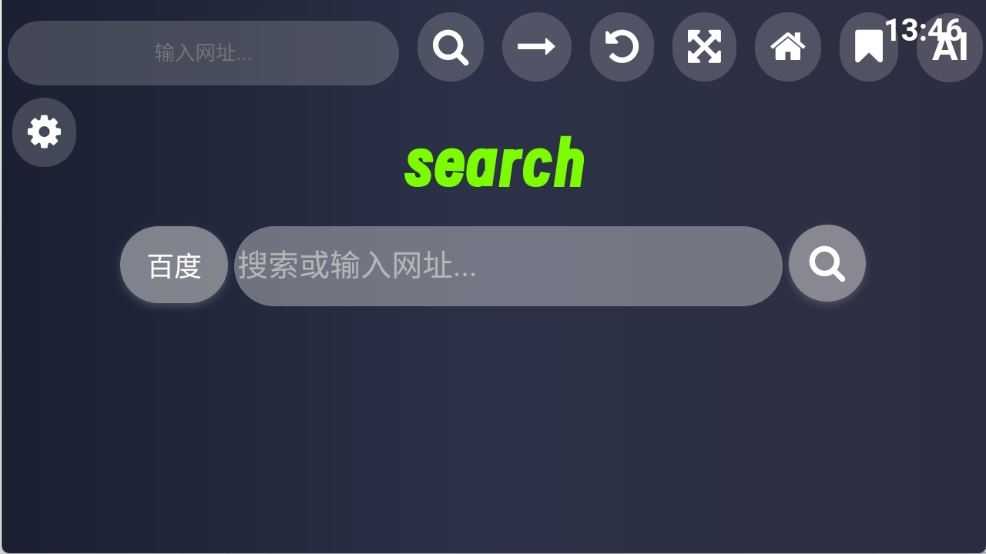 Klonsdif搜索TV版截图