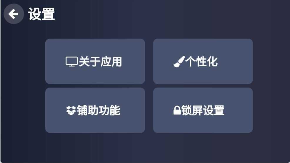 Klonsdif搜索TV版截图