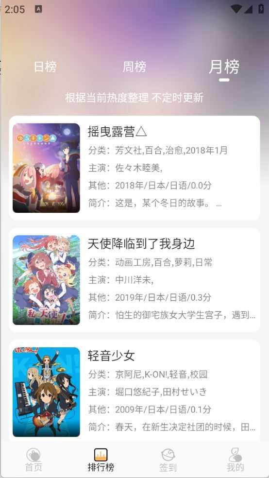 悠哉云町截图