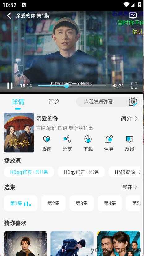 无界4K截图