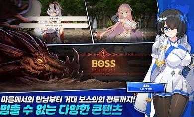 失落之剑韩服截图
