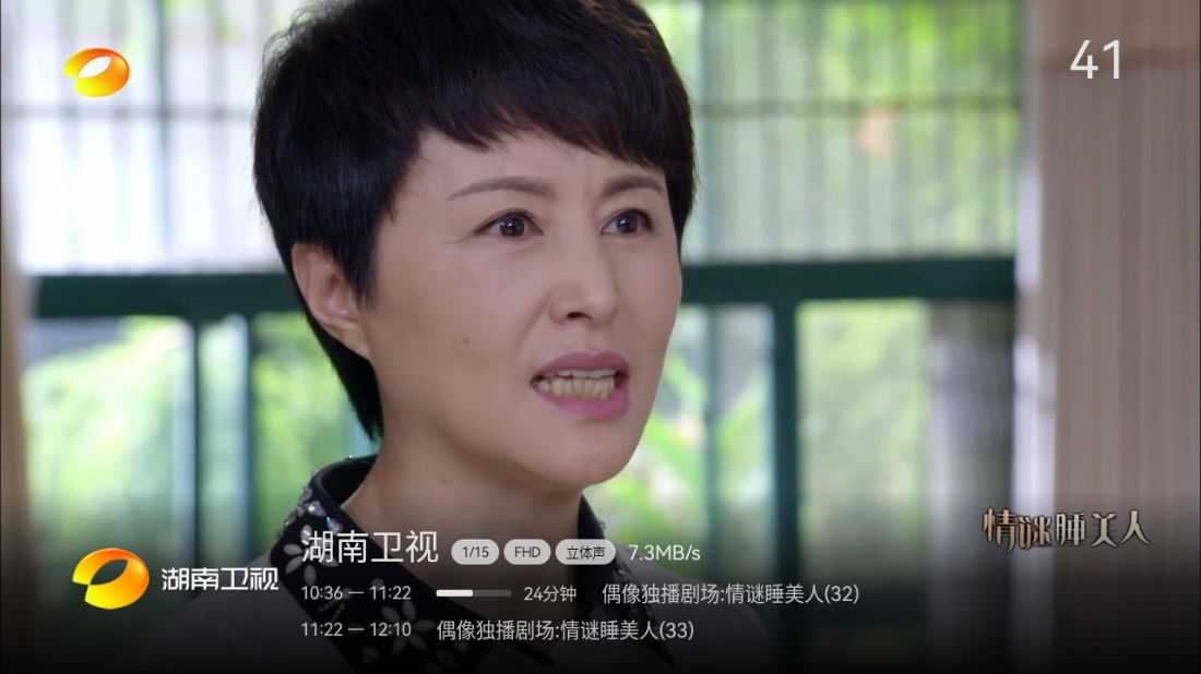 小飞电视截图