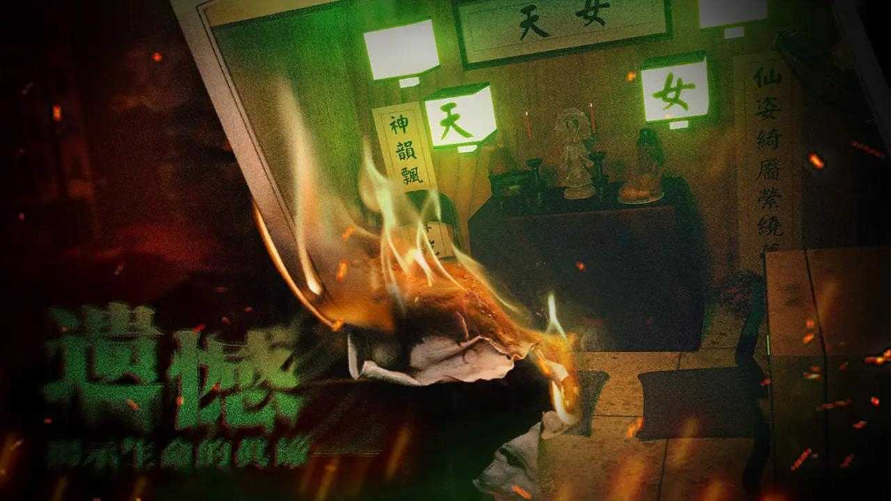 破镜重圆截图