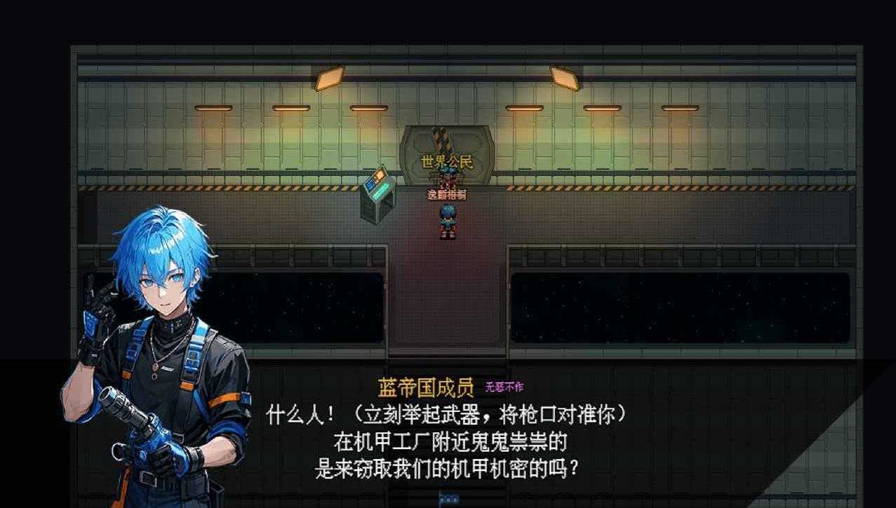 机甲风暴3截图