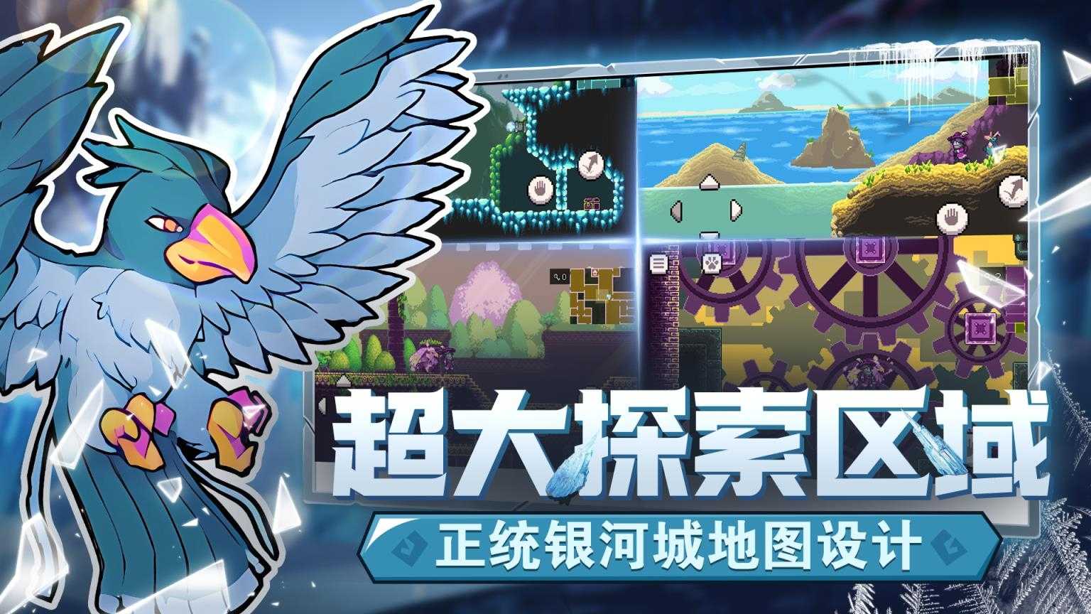 怪物乐土截图