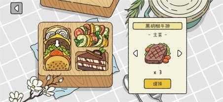 萌宅物语国际版截图