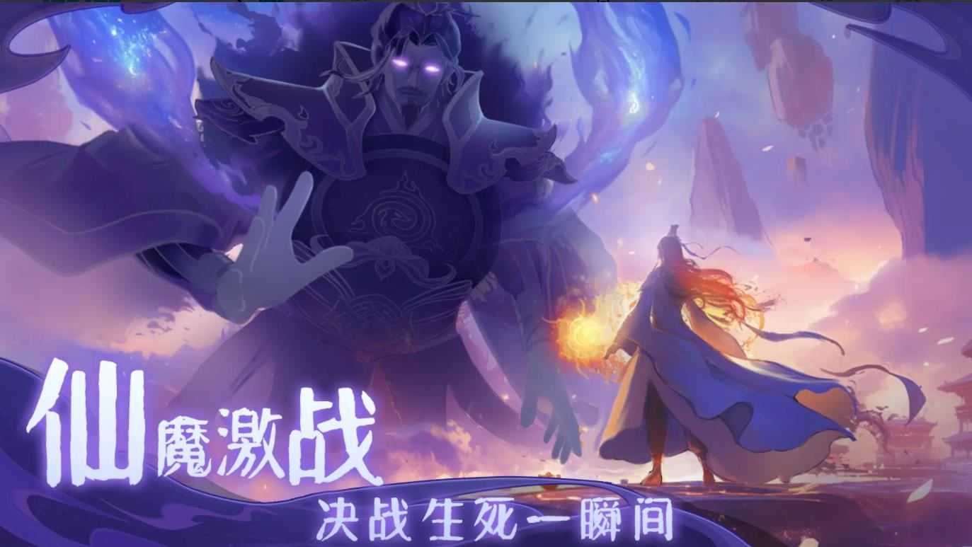 代号念头通达截图