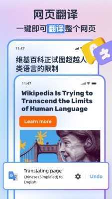 小智浏览器截图