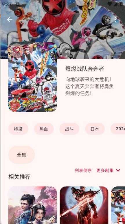 LaQoo截图