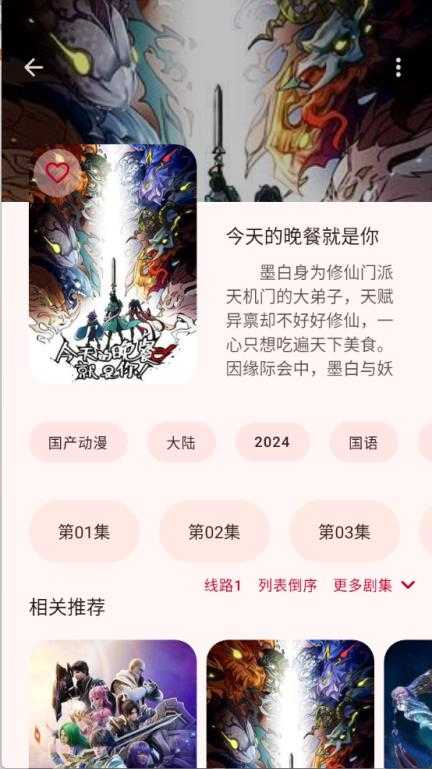 LaQoo截图