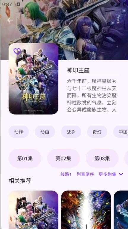LaQoo截图
