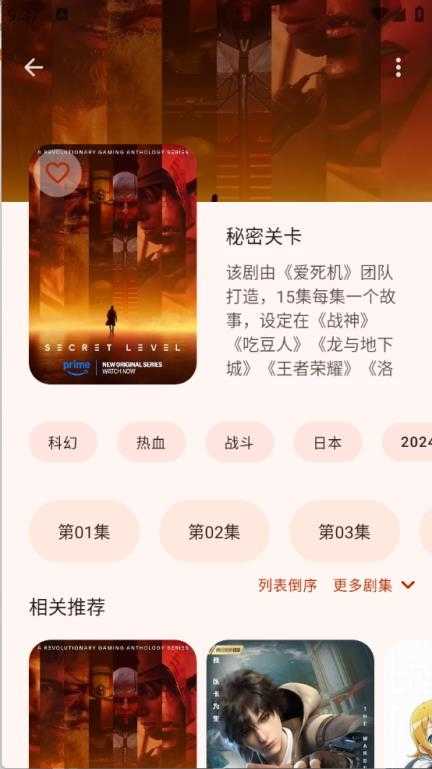 LaQoo截图