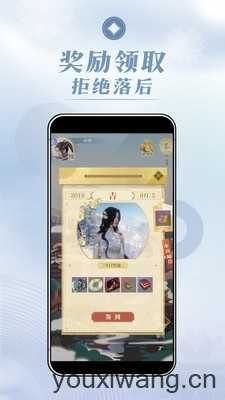 匣中逆水寒截图