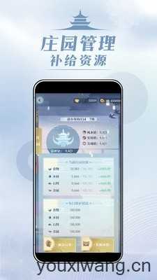 匣中逆水寒截图