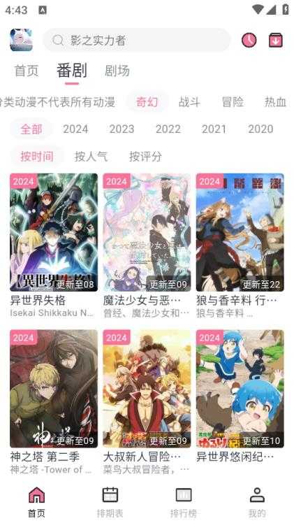 NyaFun截图