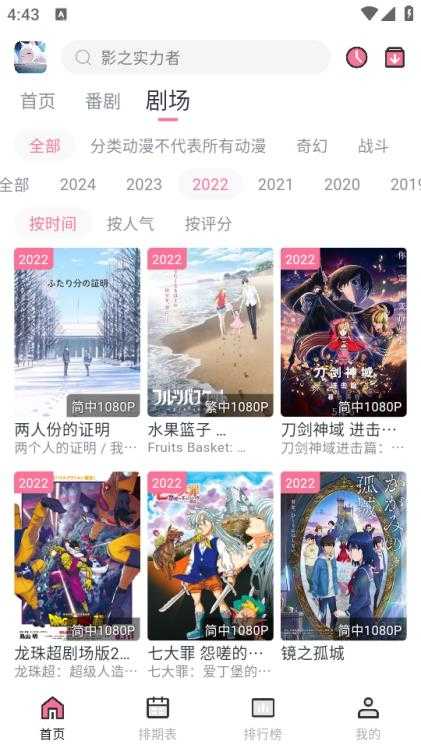 NyaFun截图