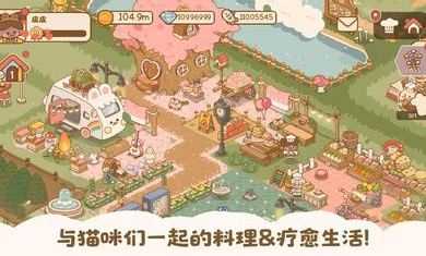 喵喵食谱日记截图