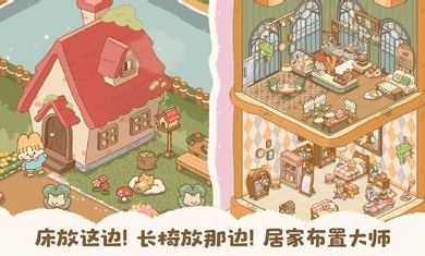 喵喵食谱日记截图