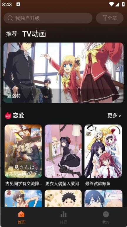 NicoFun截图