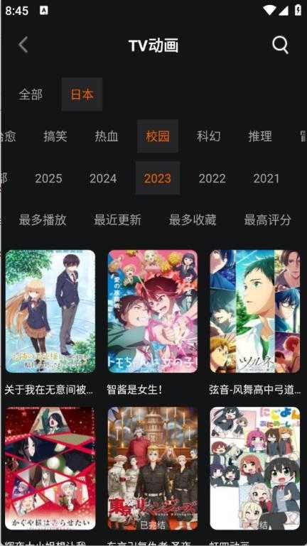 NicoFun截图