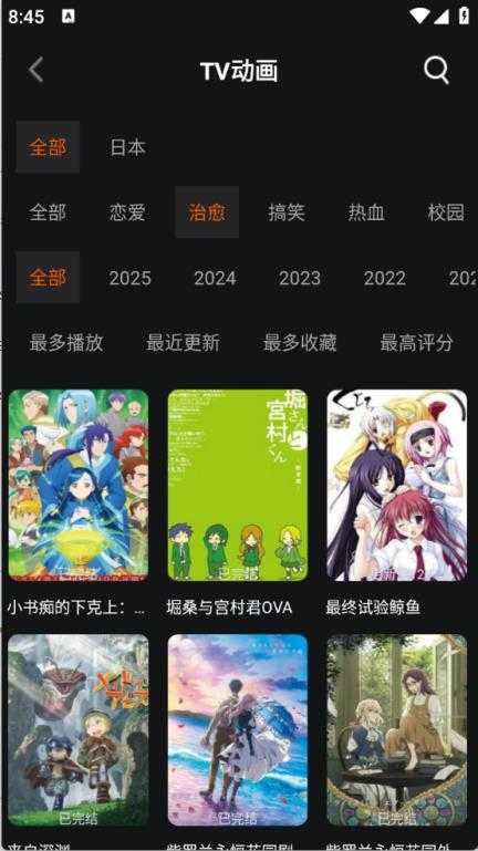 NicoFun截图