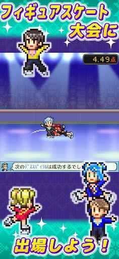 银盘溜冰场物语截图