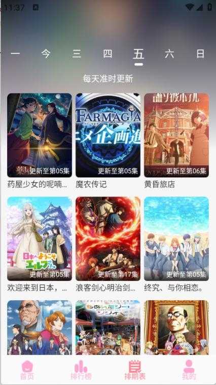 GA动漫截图