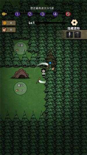 猎梦保卫战截图