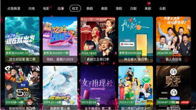 南博兔影院截图