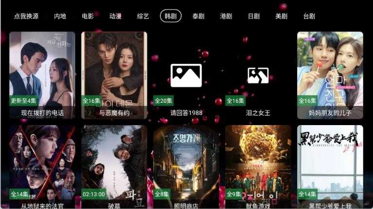 南博兔影院截图