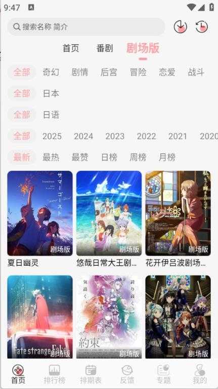 TrAni截图