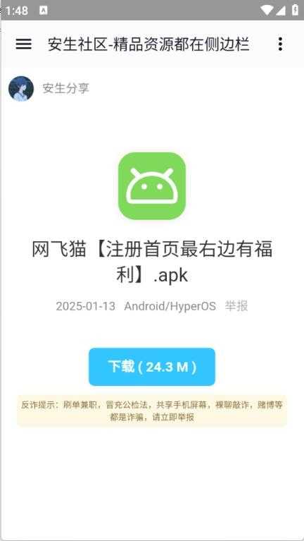全网资源合集截图