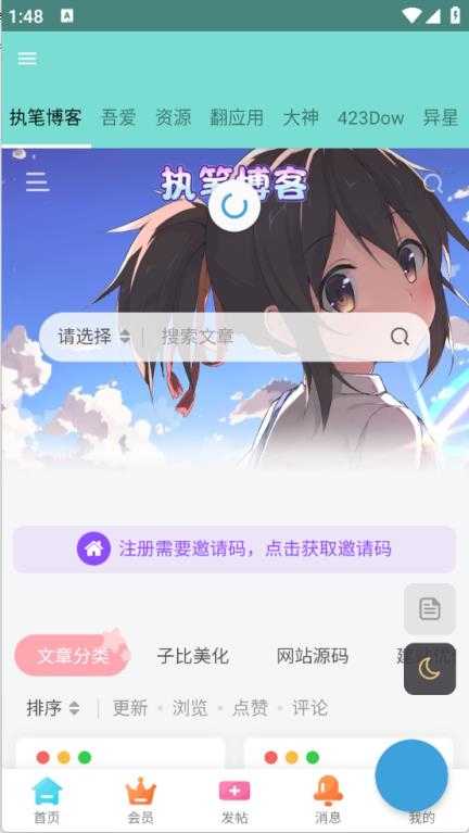 全网资源合集截图