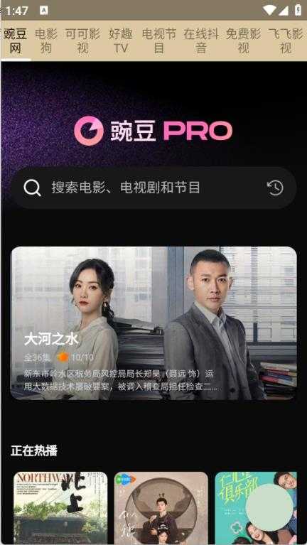 全网资源合集截图
