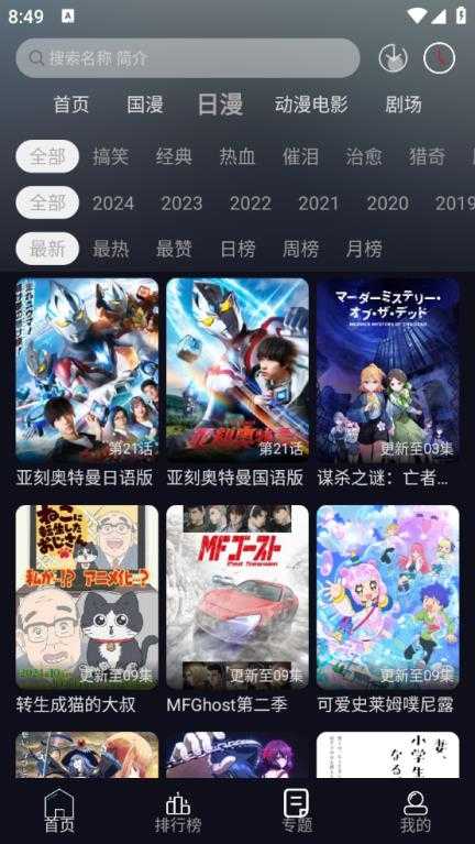 星易次元截图