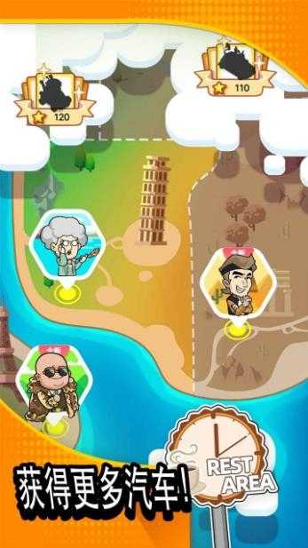 二手车模拟器截图